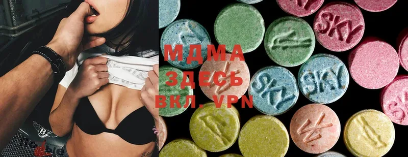 хочу   Курск  darknet клад  MDMA Molly 